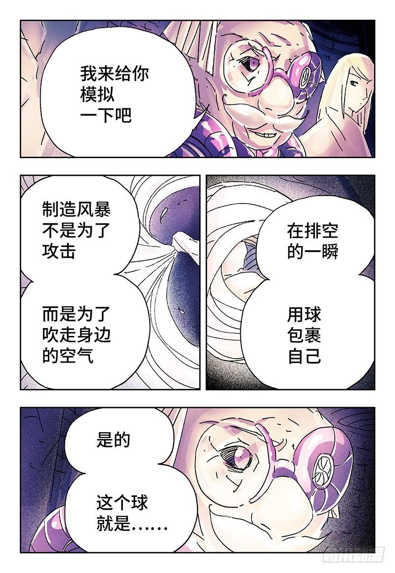 第三百二十五话1