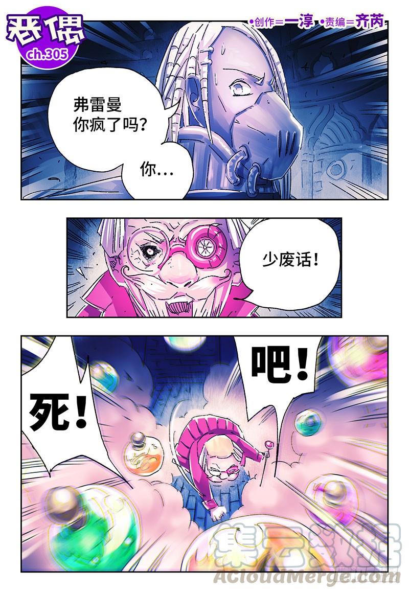 第三百零五话0