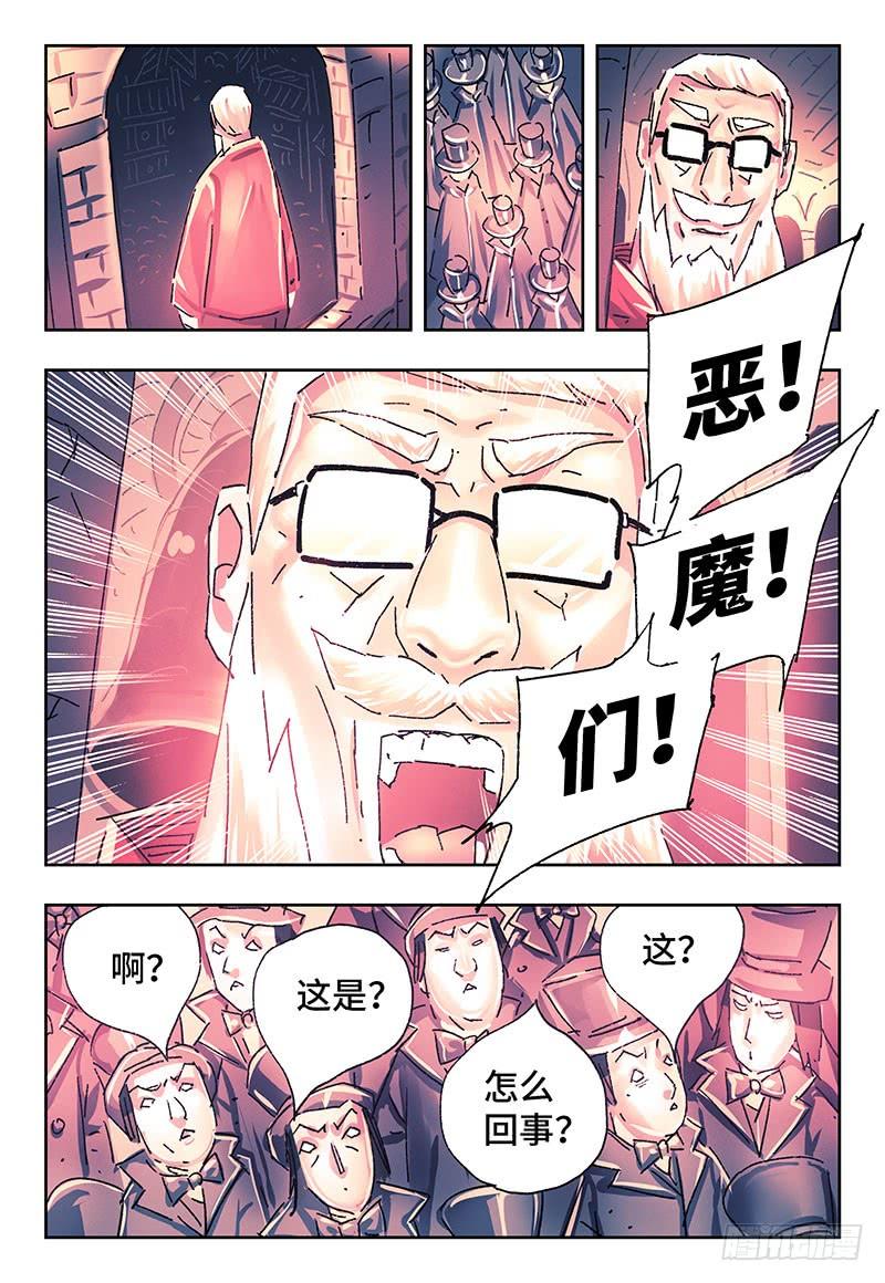 第二百五十八话2