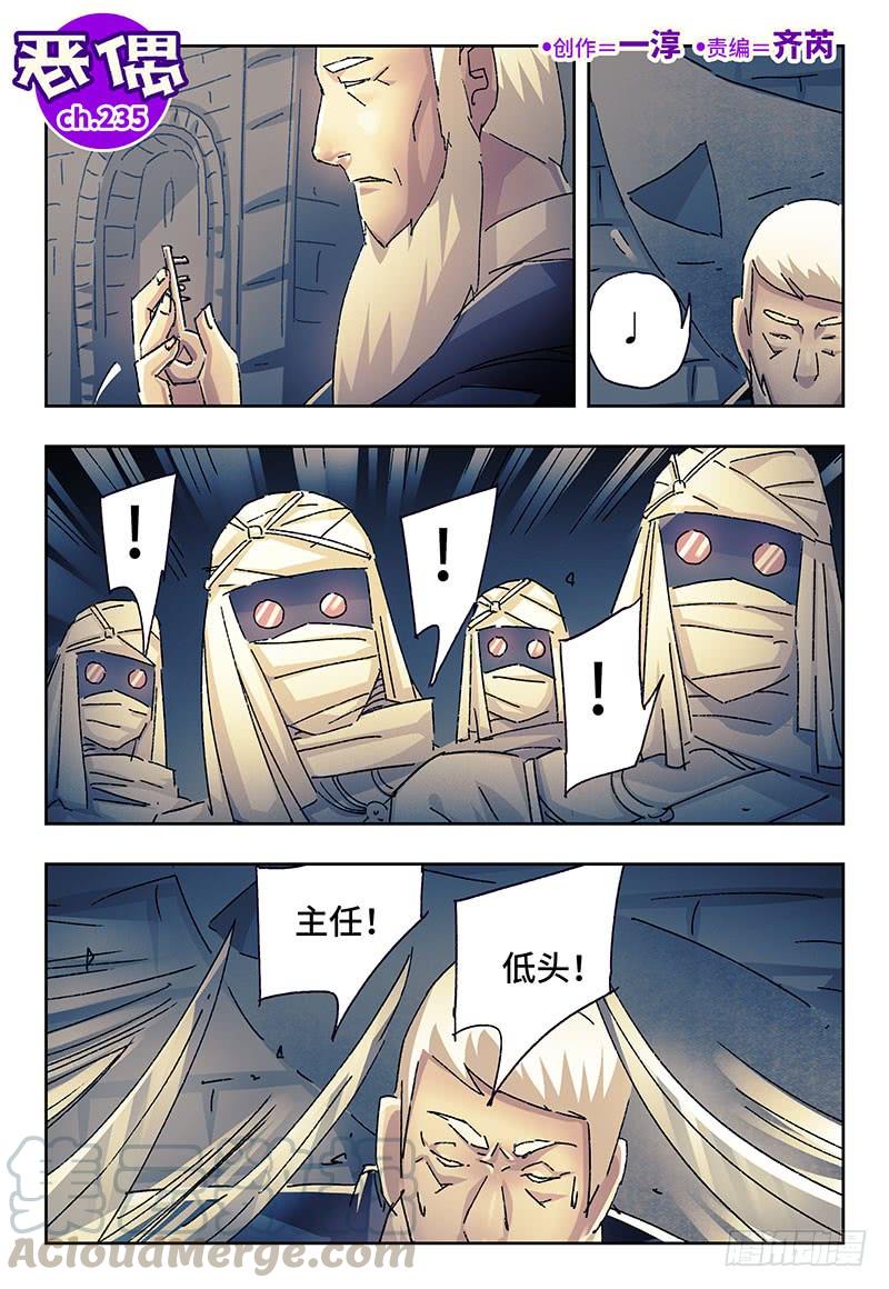 第二百三十五话0