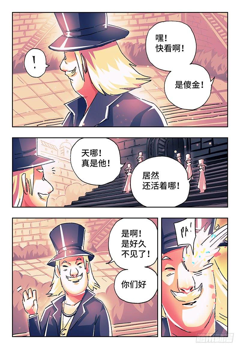 第一百七十一话1