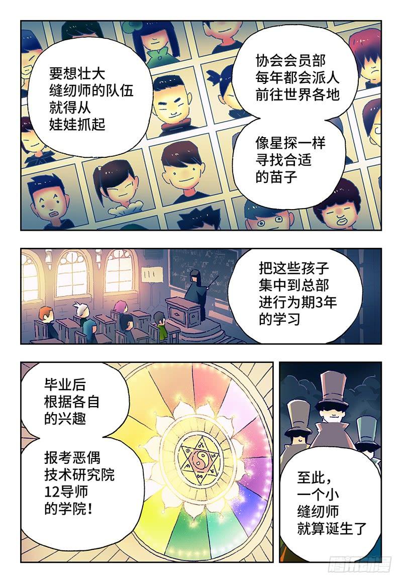 第一百二十三话1