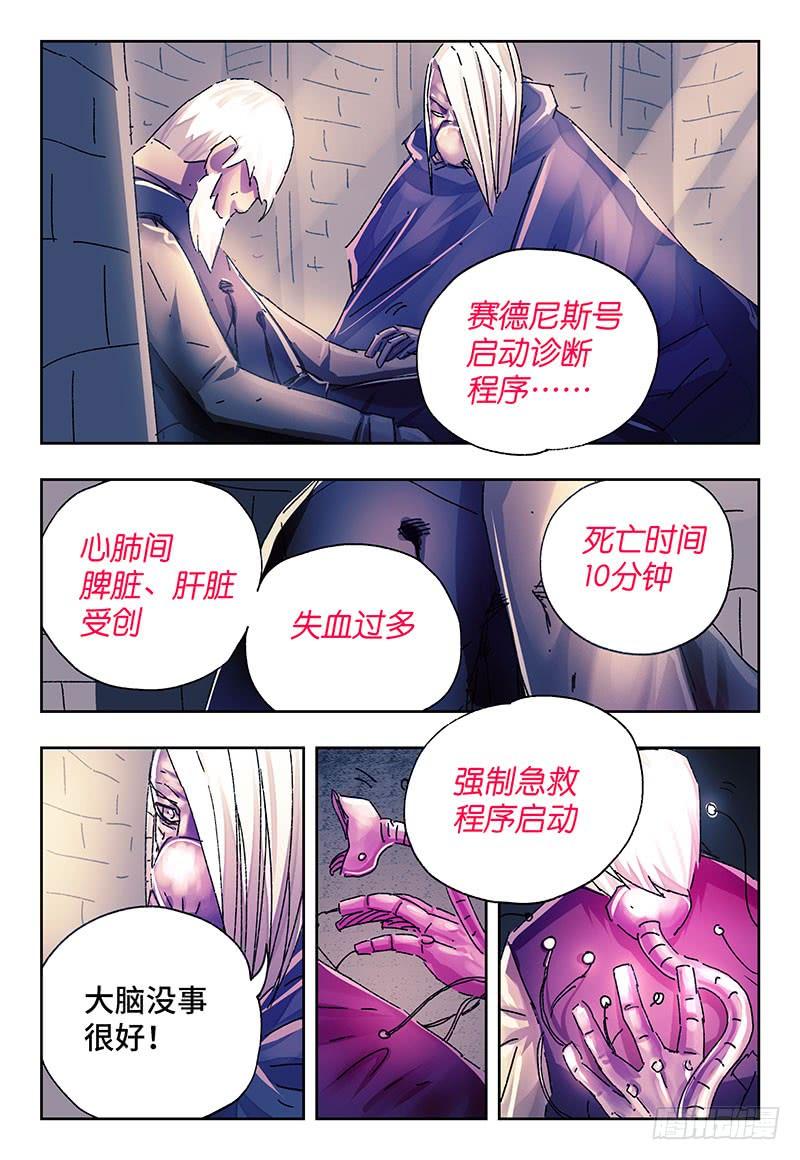 第二百四十二话1
