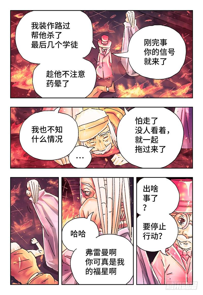 第二百五十二话1