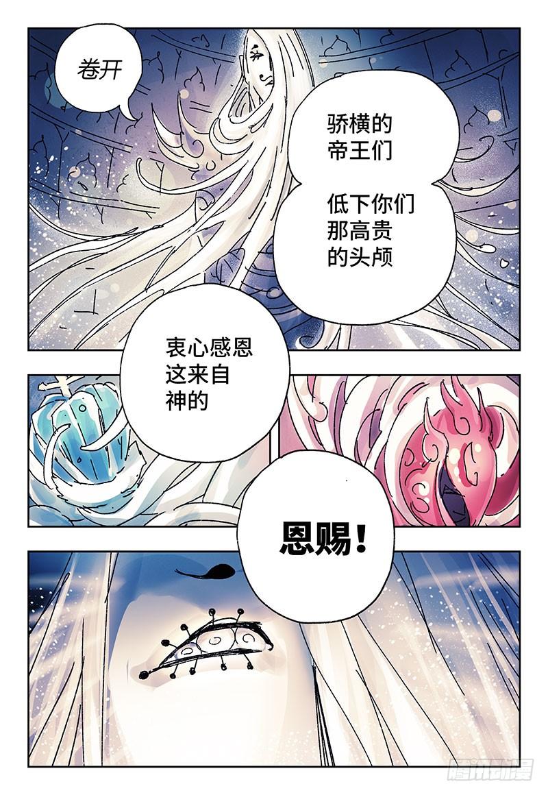第三百一十八话3