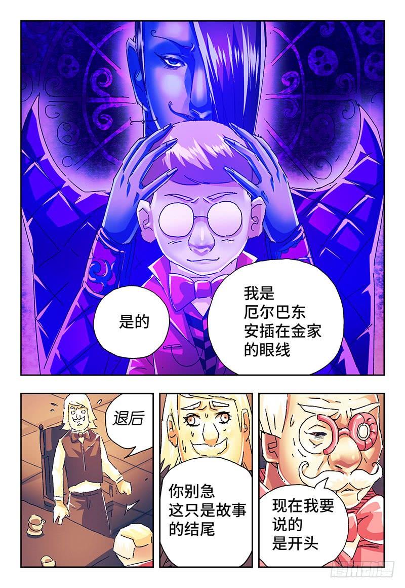 第二百四十七话4