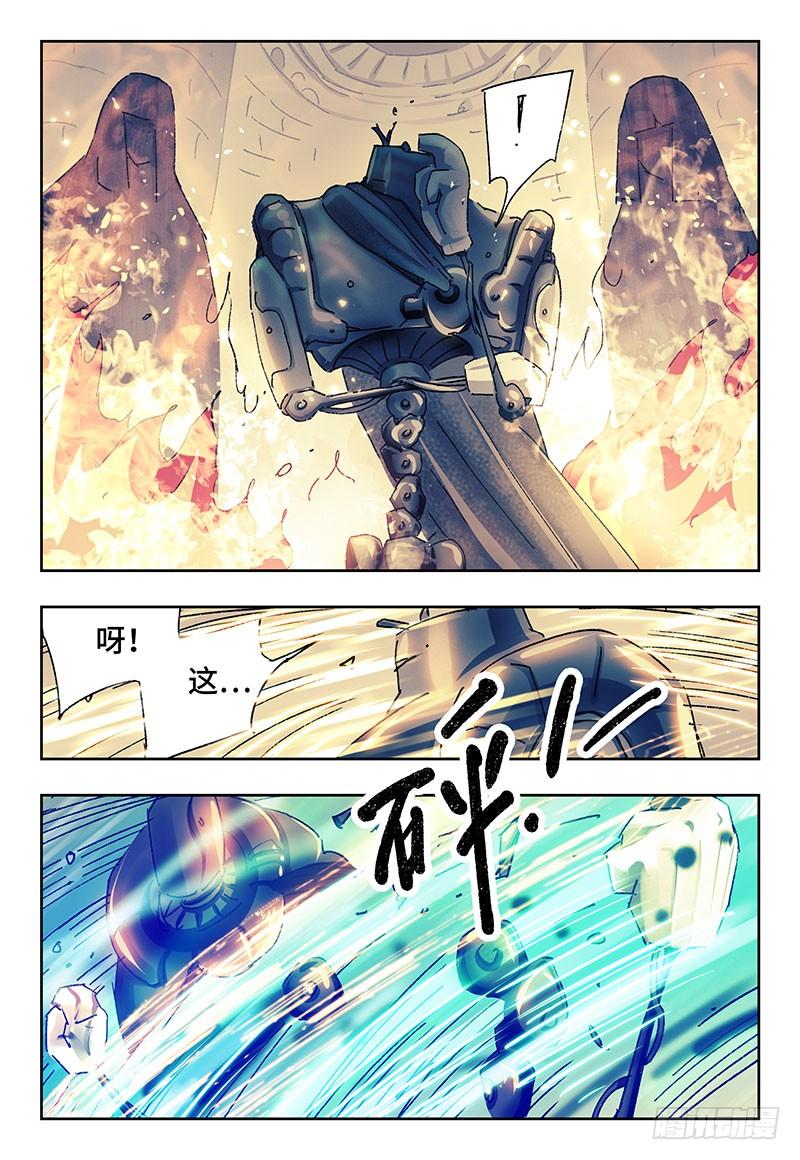 第二百三十八话3