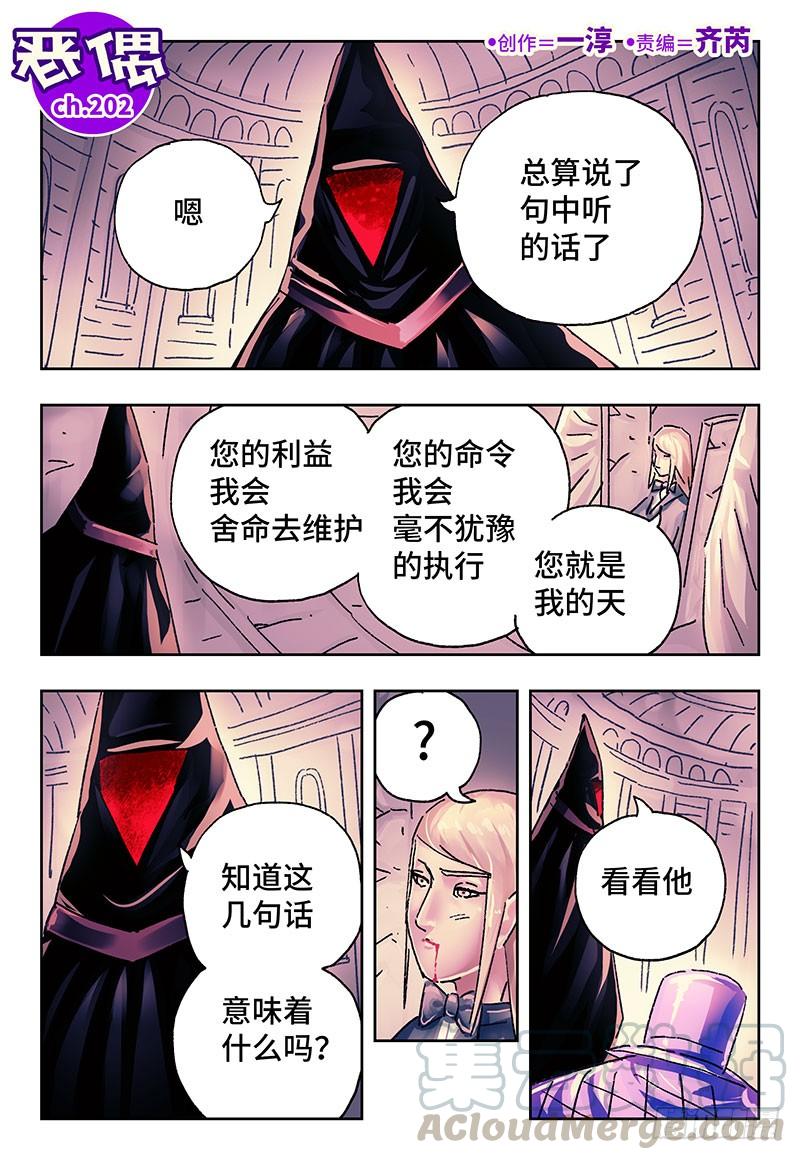 第二百零二话0