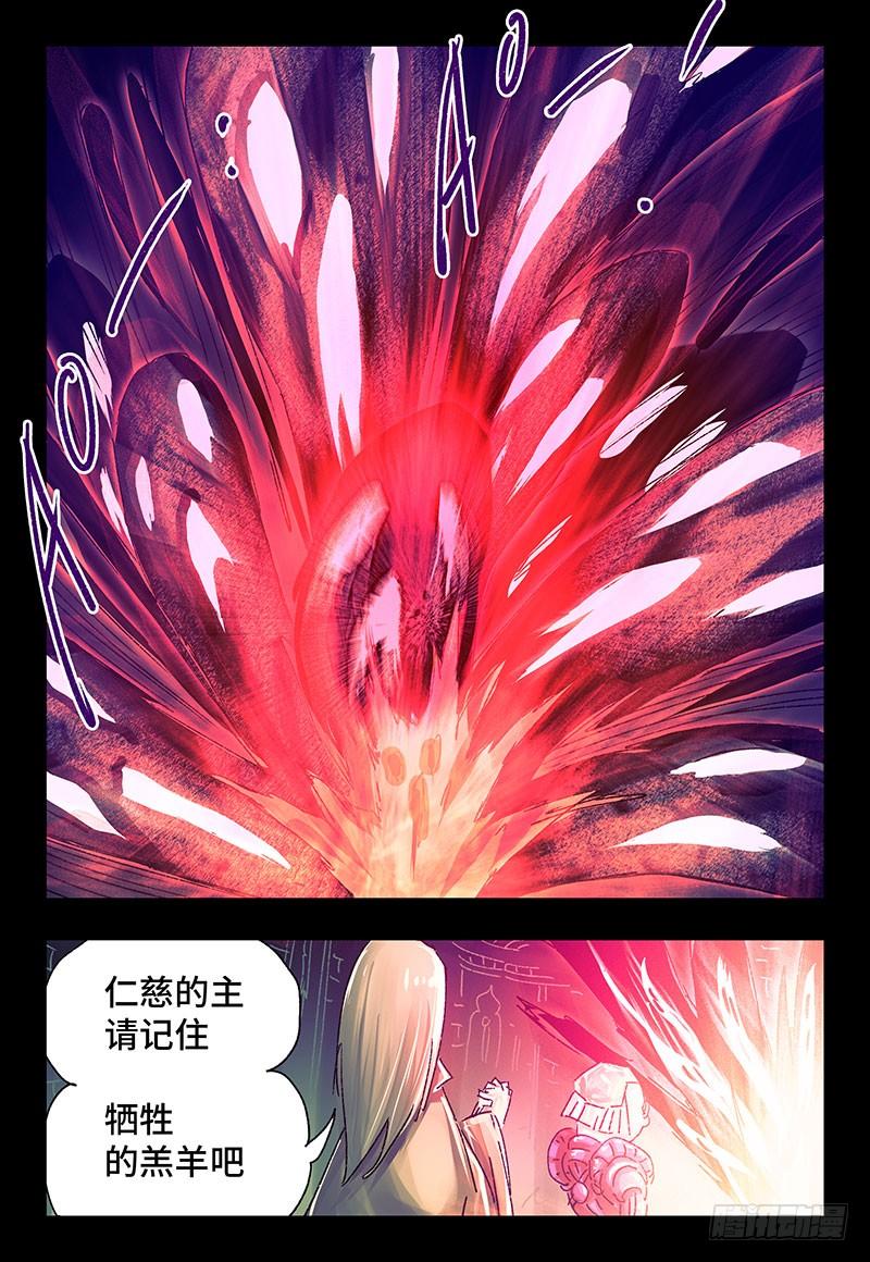 第三百一十七话4