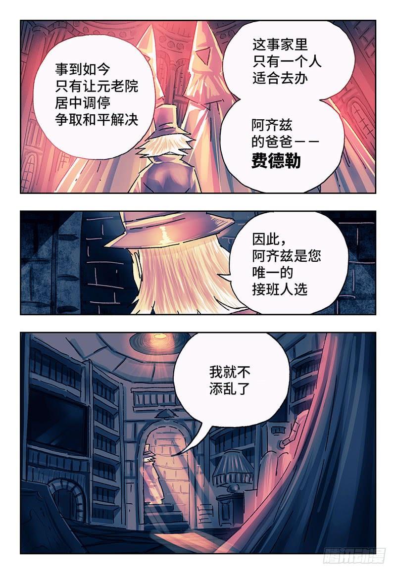 第一百七十四话3