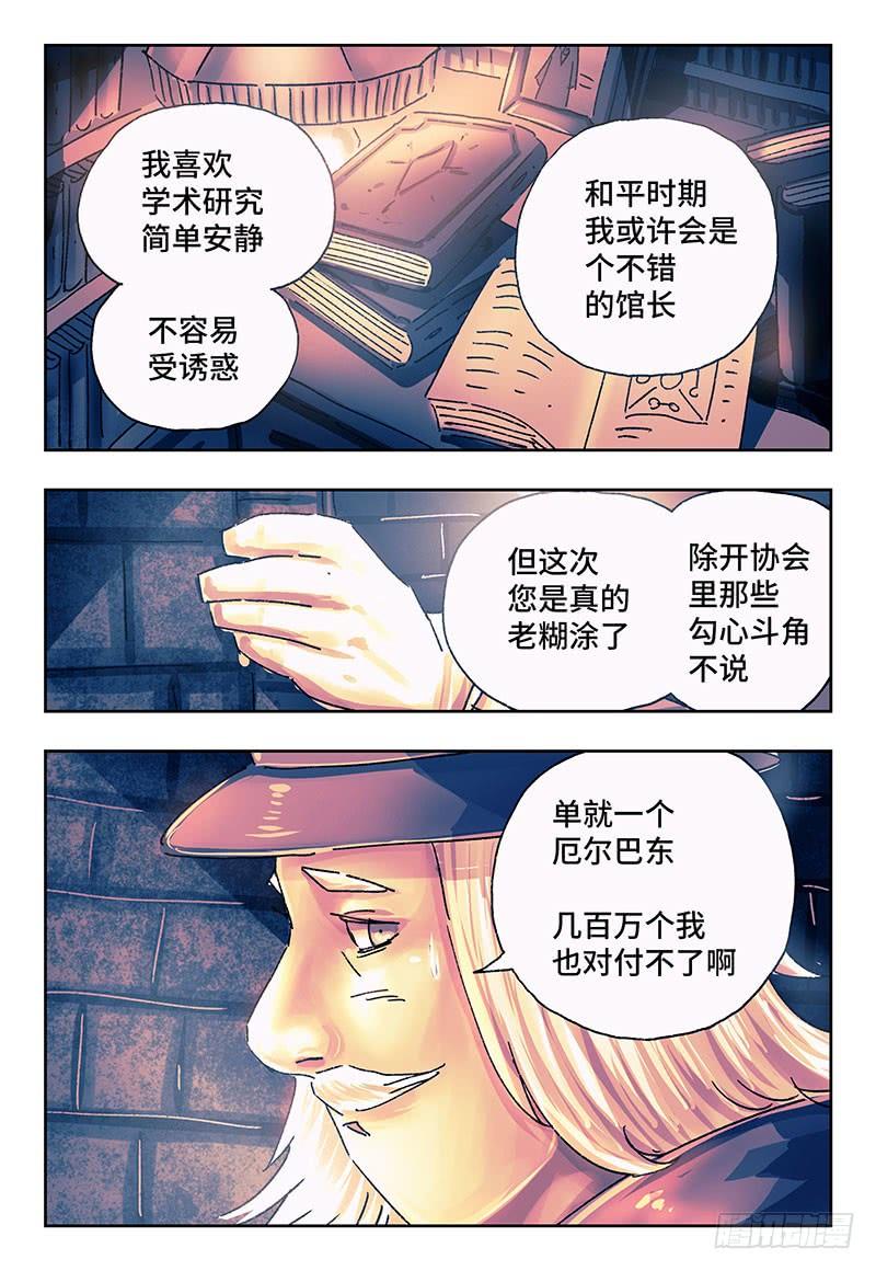 第一百七十四话2
