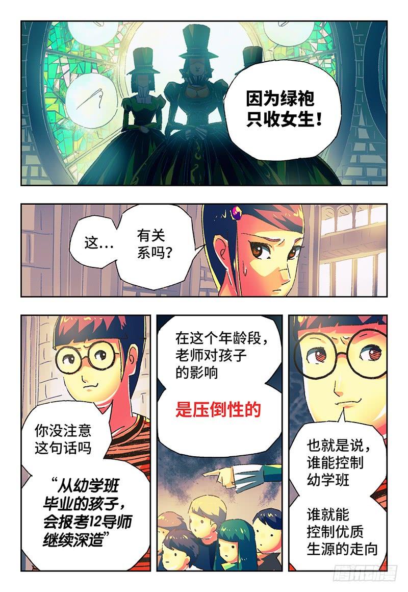 第一百二十三话3