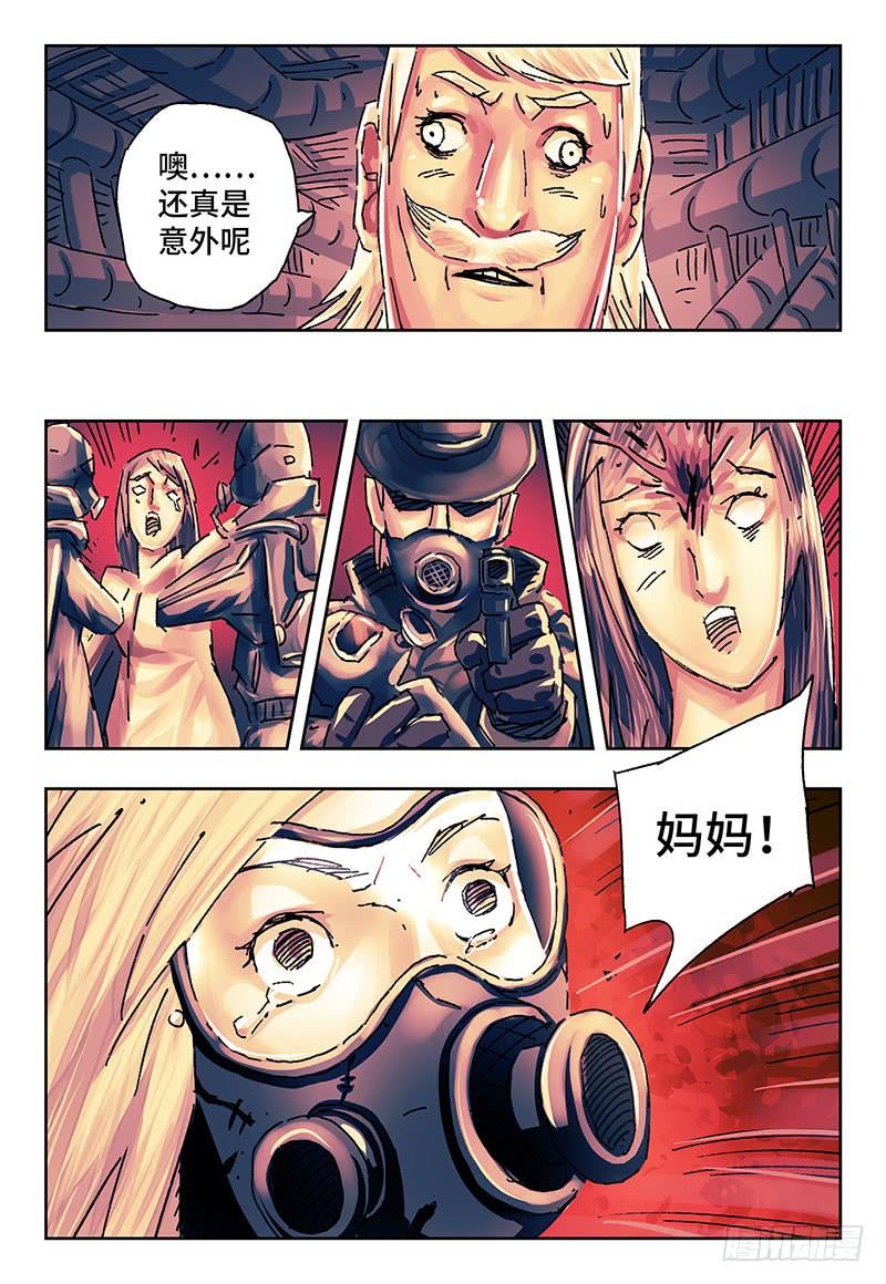 第一百五十六话1
