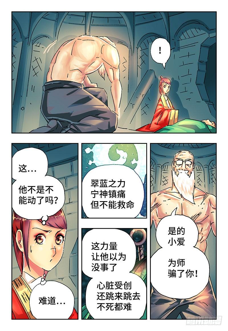 第二百二十二话1
