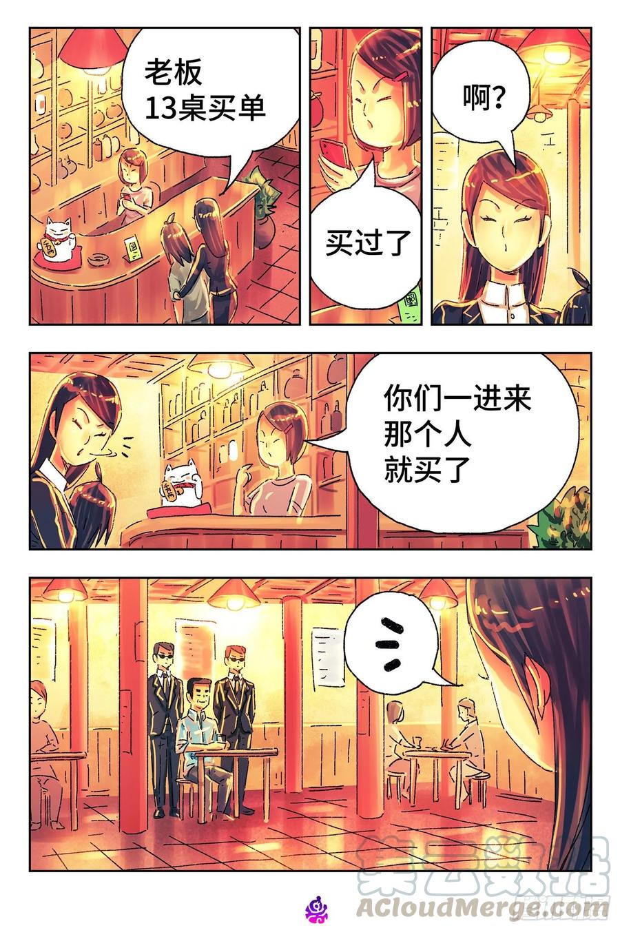 第四百七十八话4