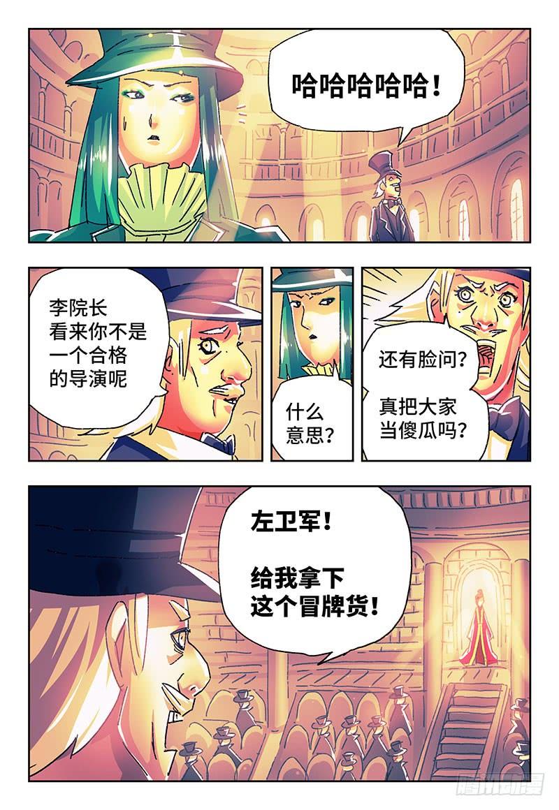 第一百七十七话2