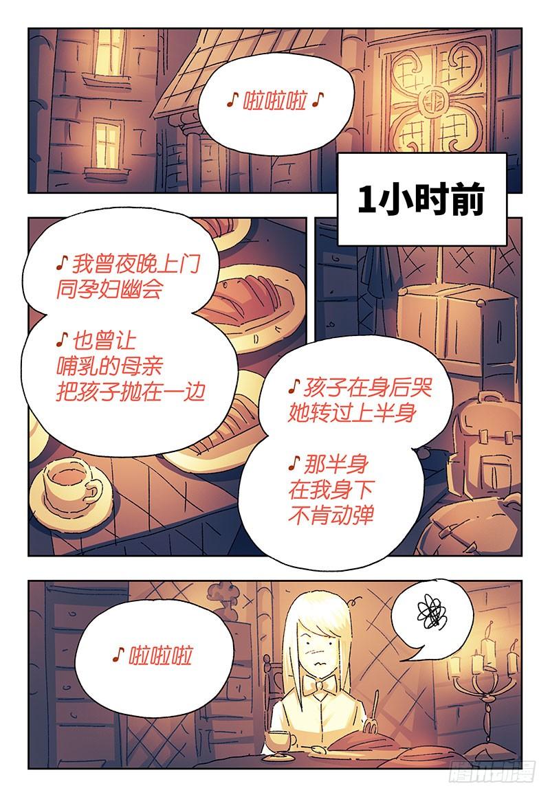 第二百四十五话3