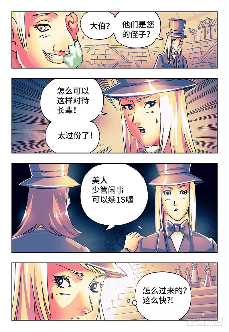 第一百七十一话3