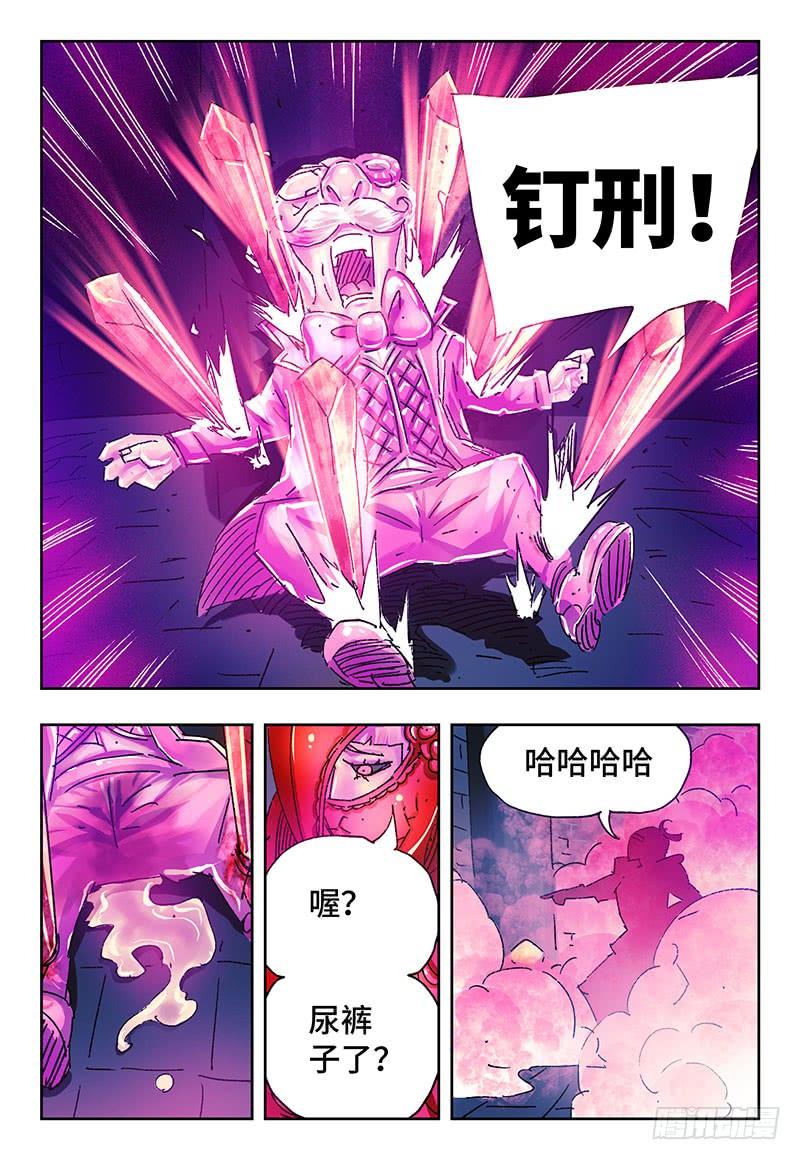 第三百零四话4