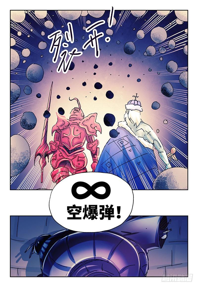 第二百四十话4
