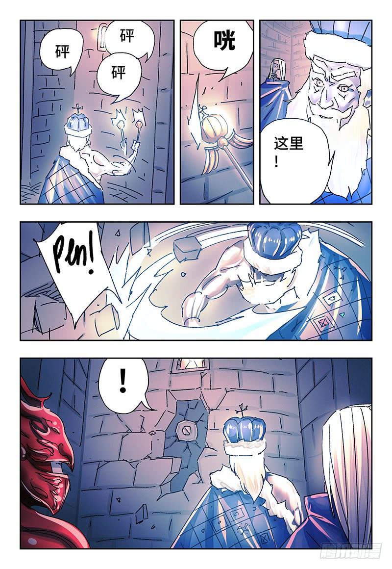 第二百四十一话2