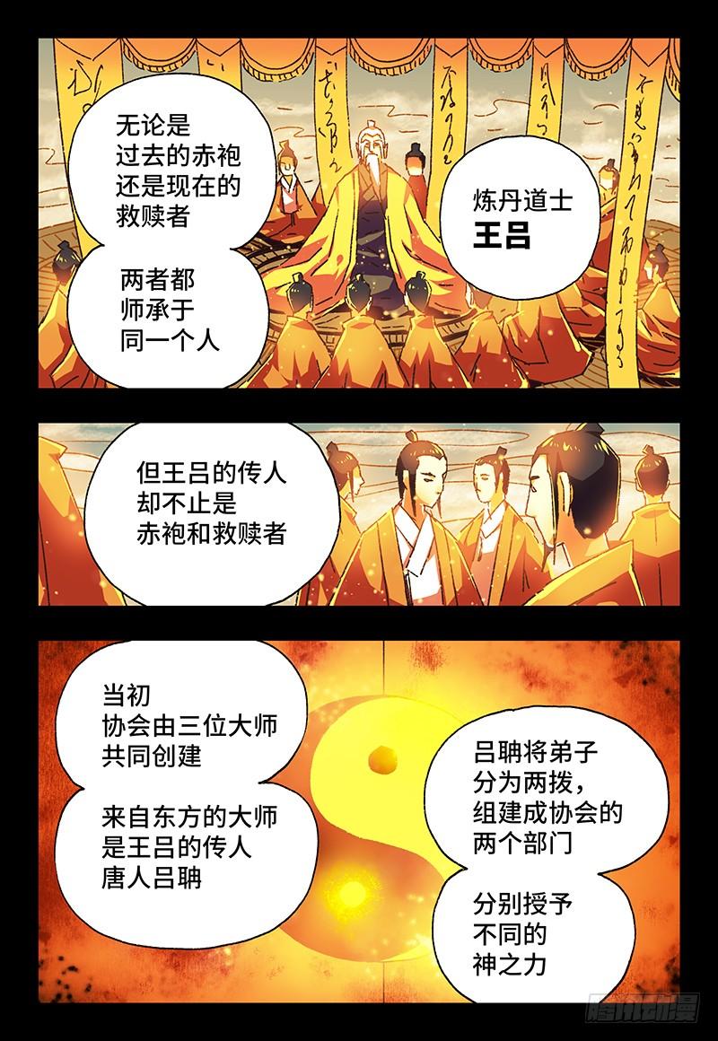 第一百三十一话3