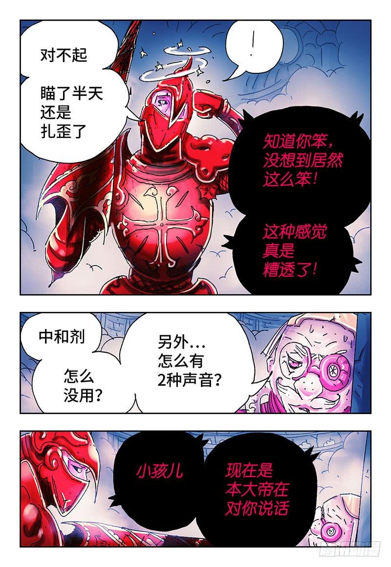 第三百零七话1