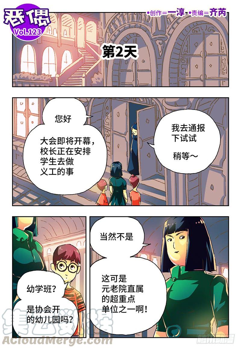 第一百二十三话0
