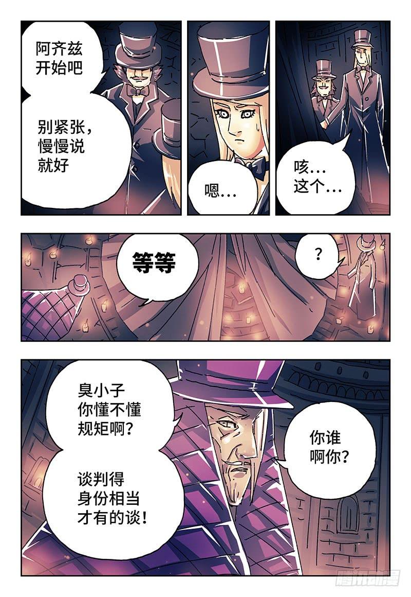 第一百九十五话1