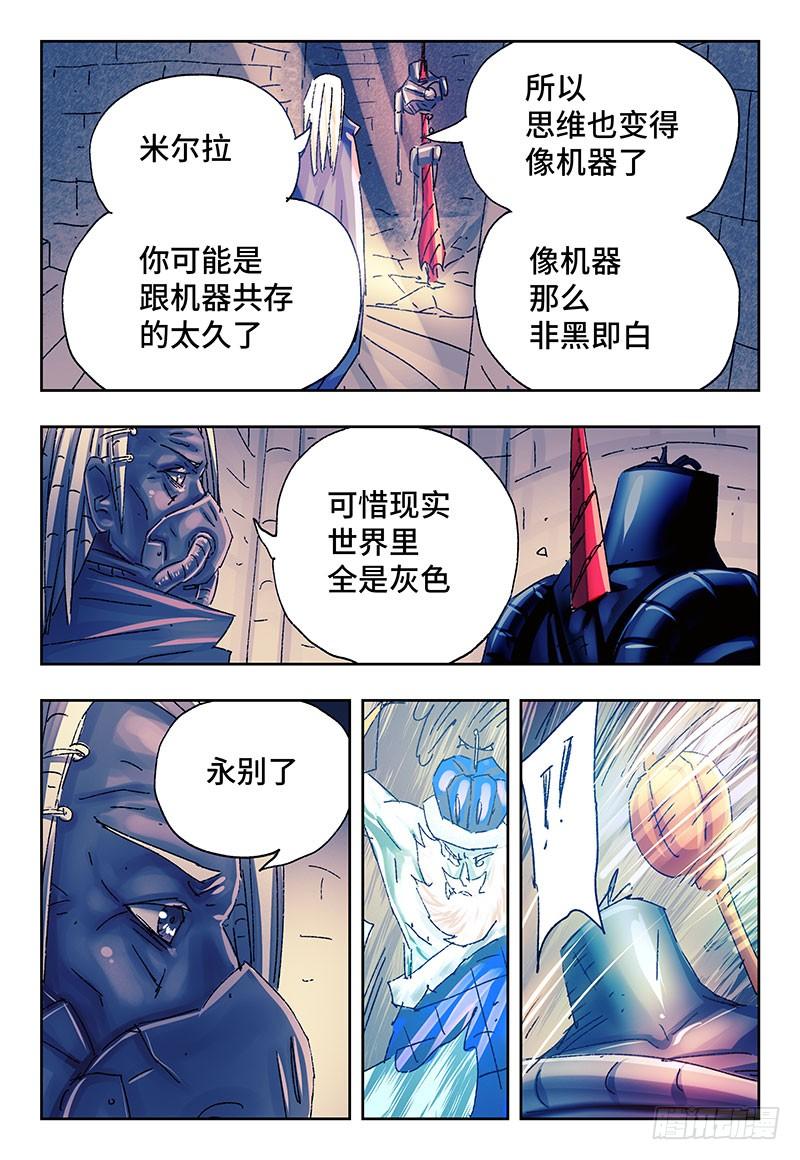 第二百四十话1