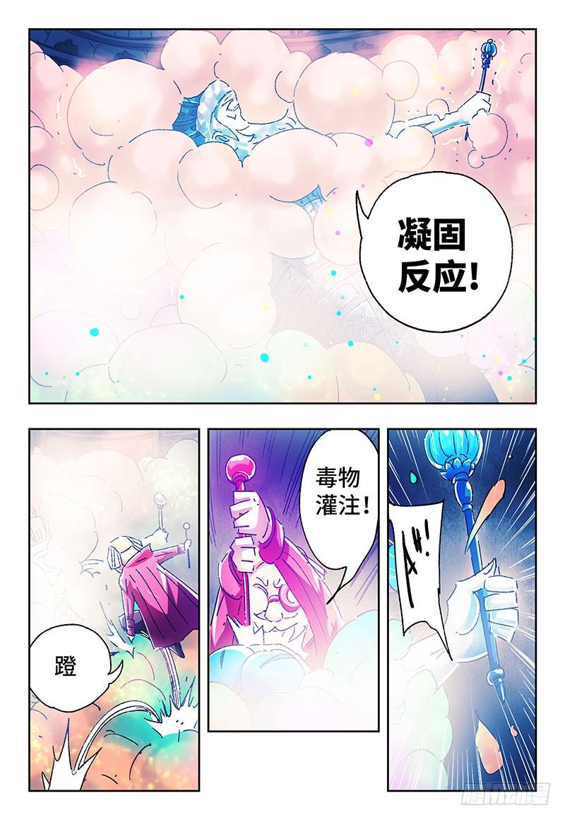 第三百零五话2