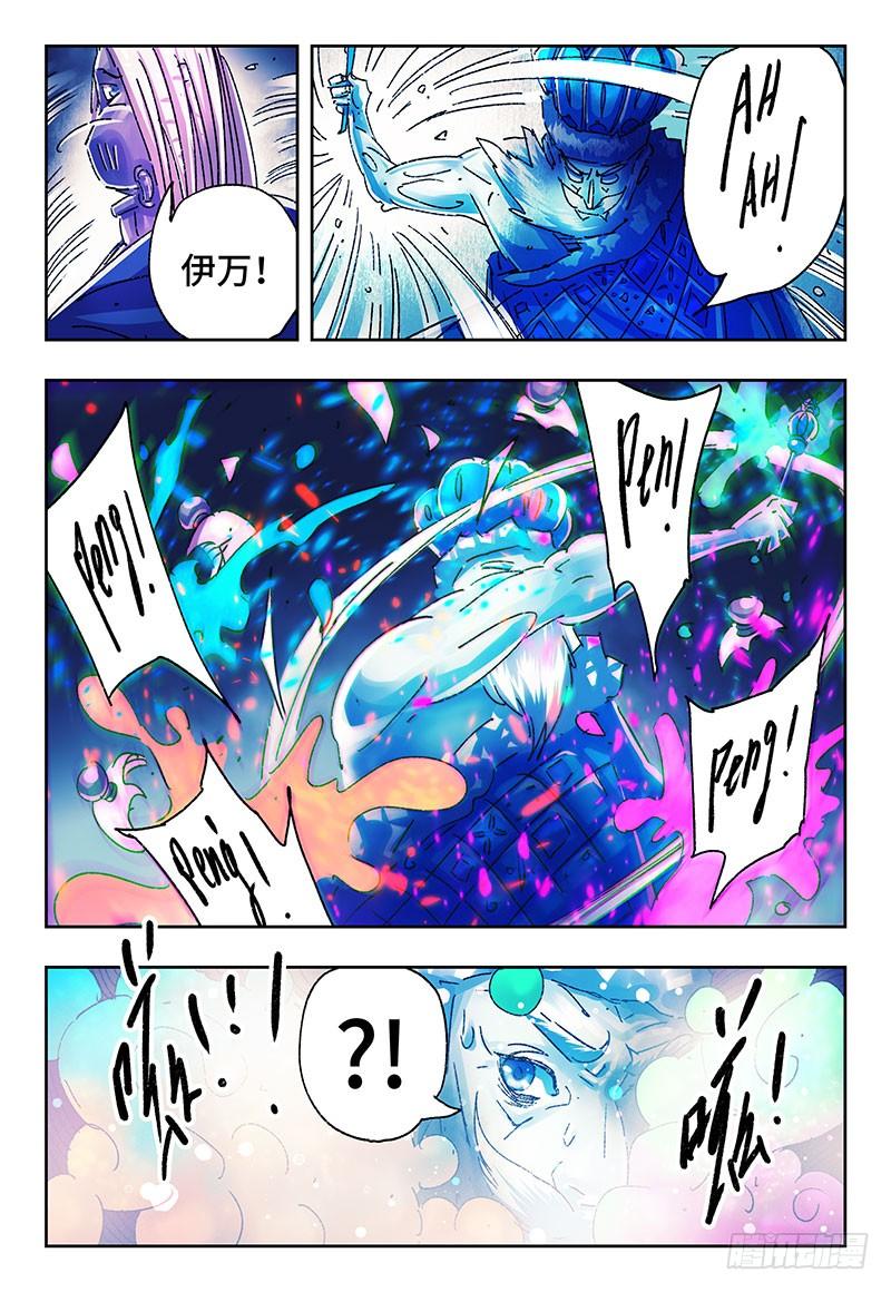 第三百零五话1