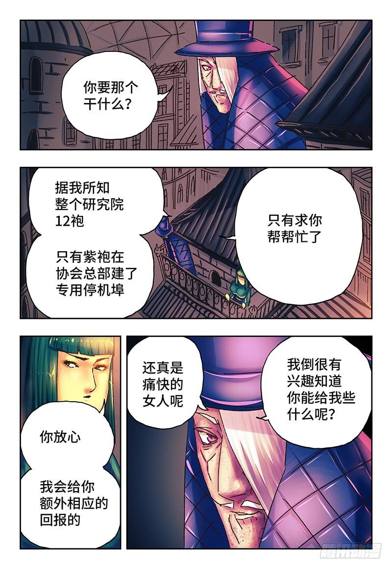 第一百四十六话3