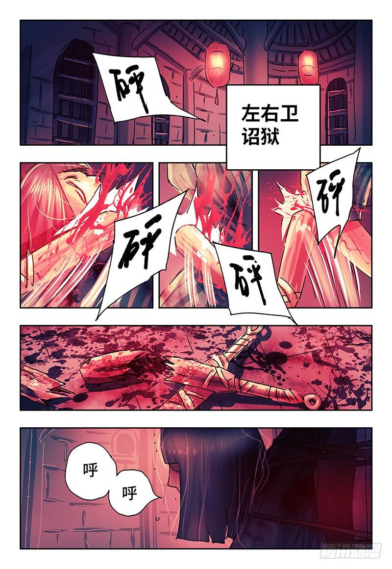 第二百六十二话1