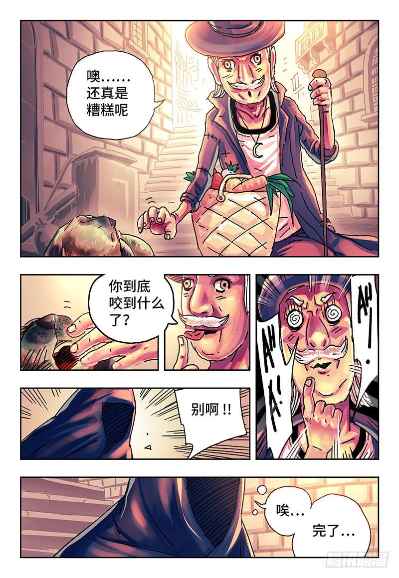 第一百五十四话1