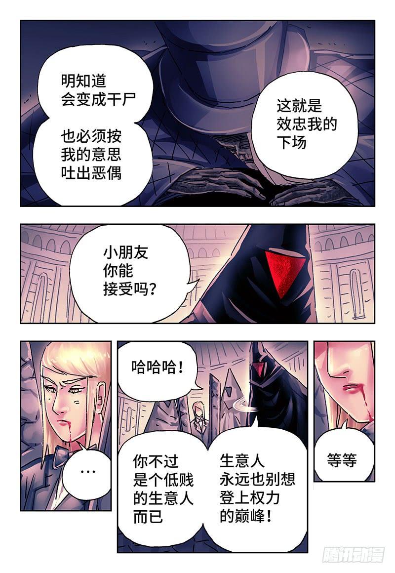 第二百零二话1