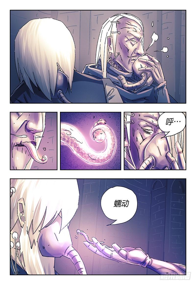 第二百四十二话4