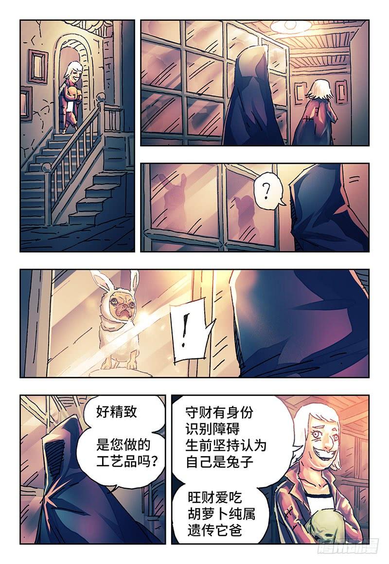 第一百五十五话1
