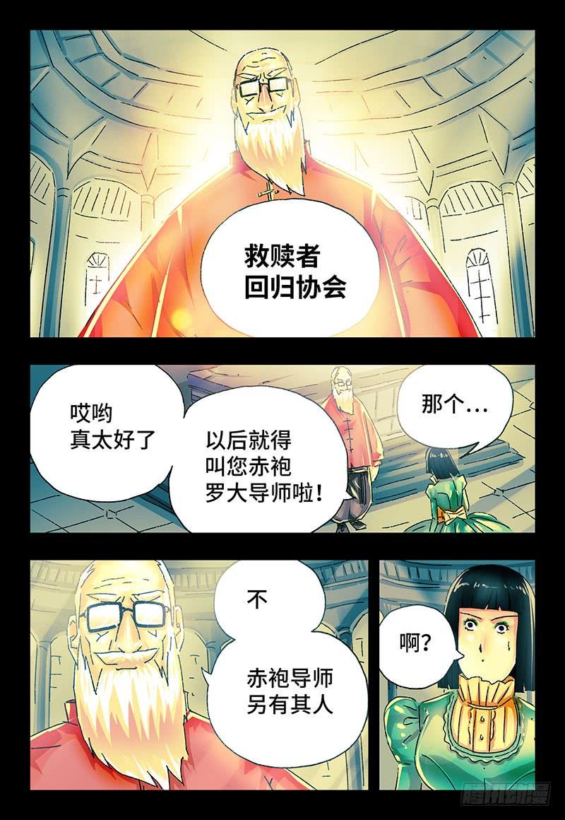 第二百二十四话4