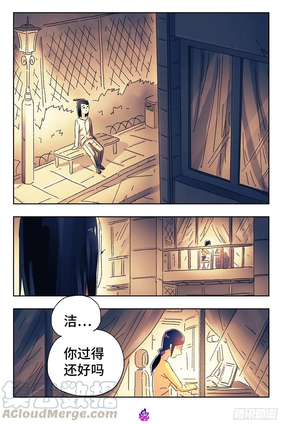 第四百七十二话4