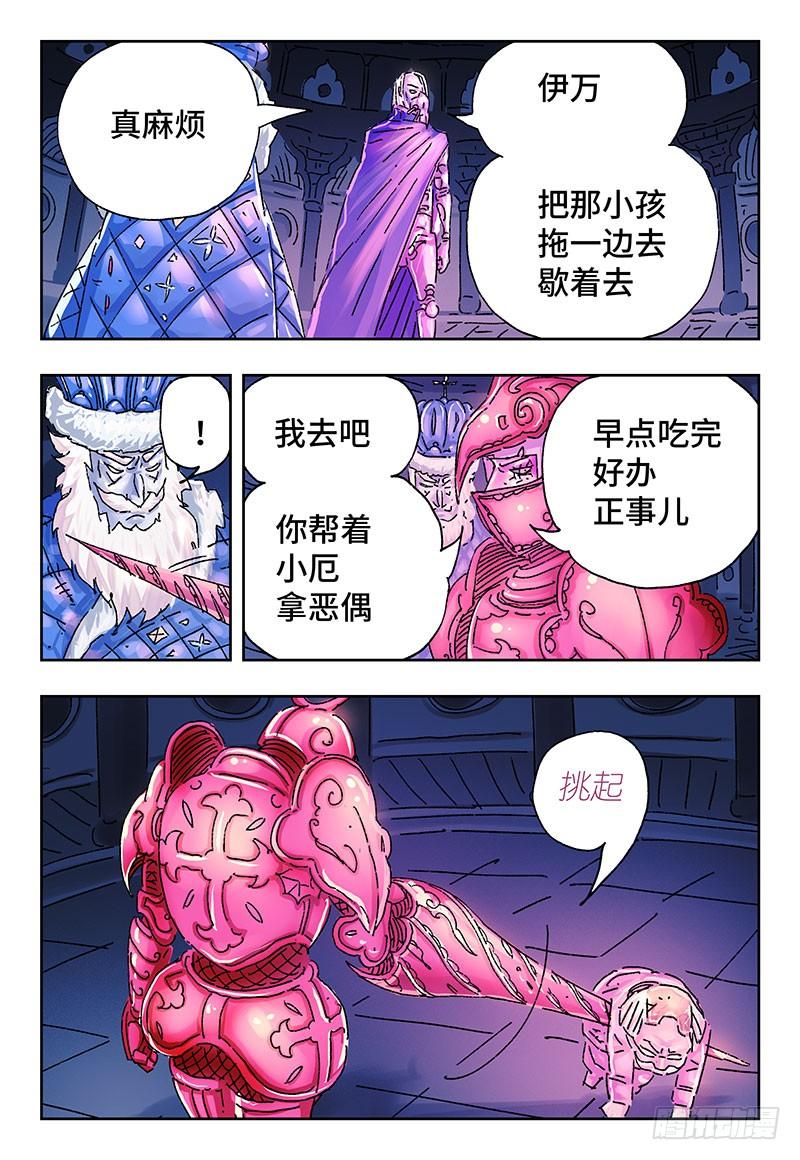 第三百零四话2