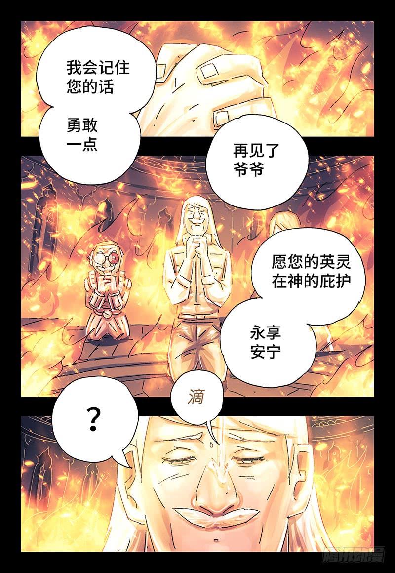 第三百一十六话3