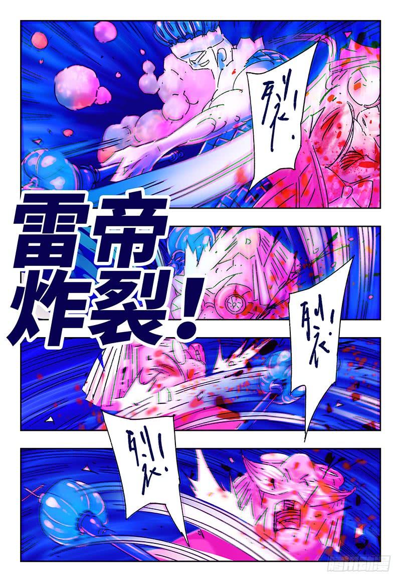 第三百零五话3