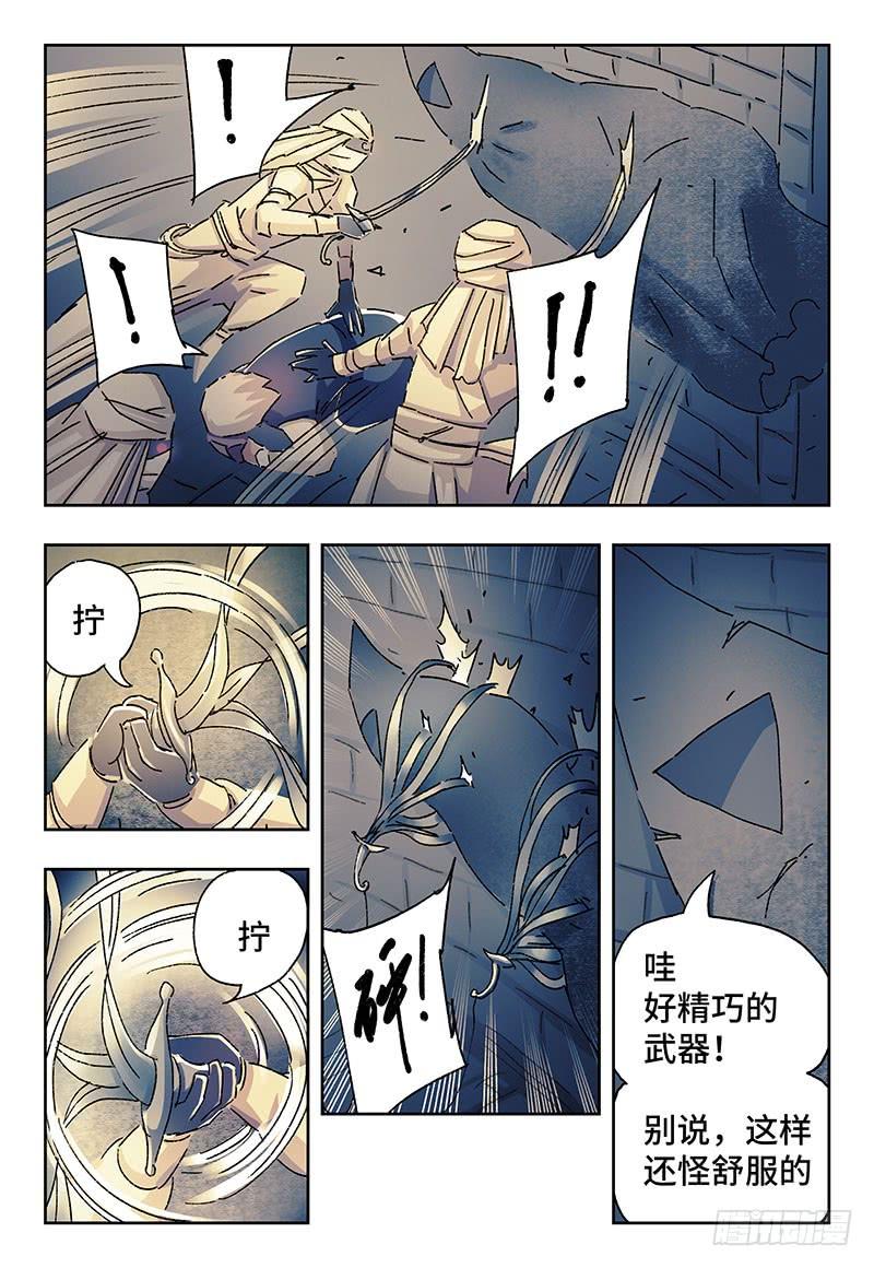 第二百三十五话1