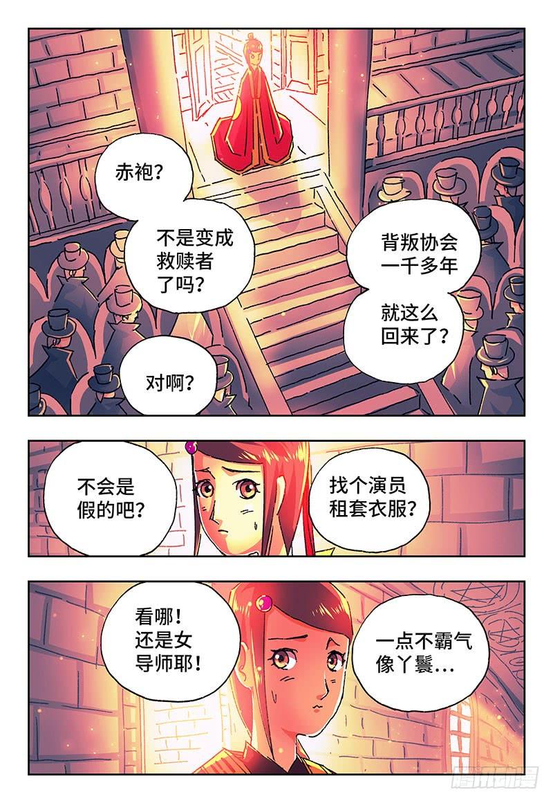 第一百七十七话1