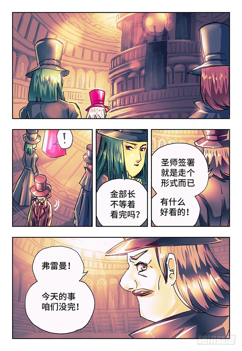 第一百八十话1