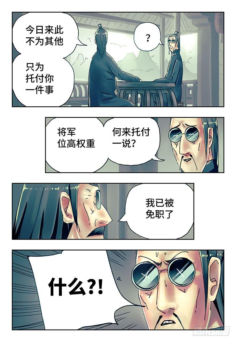 第二百六十八话4
