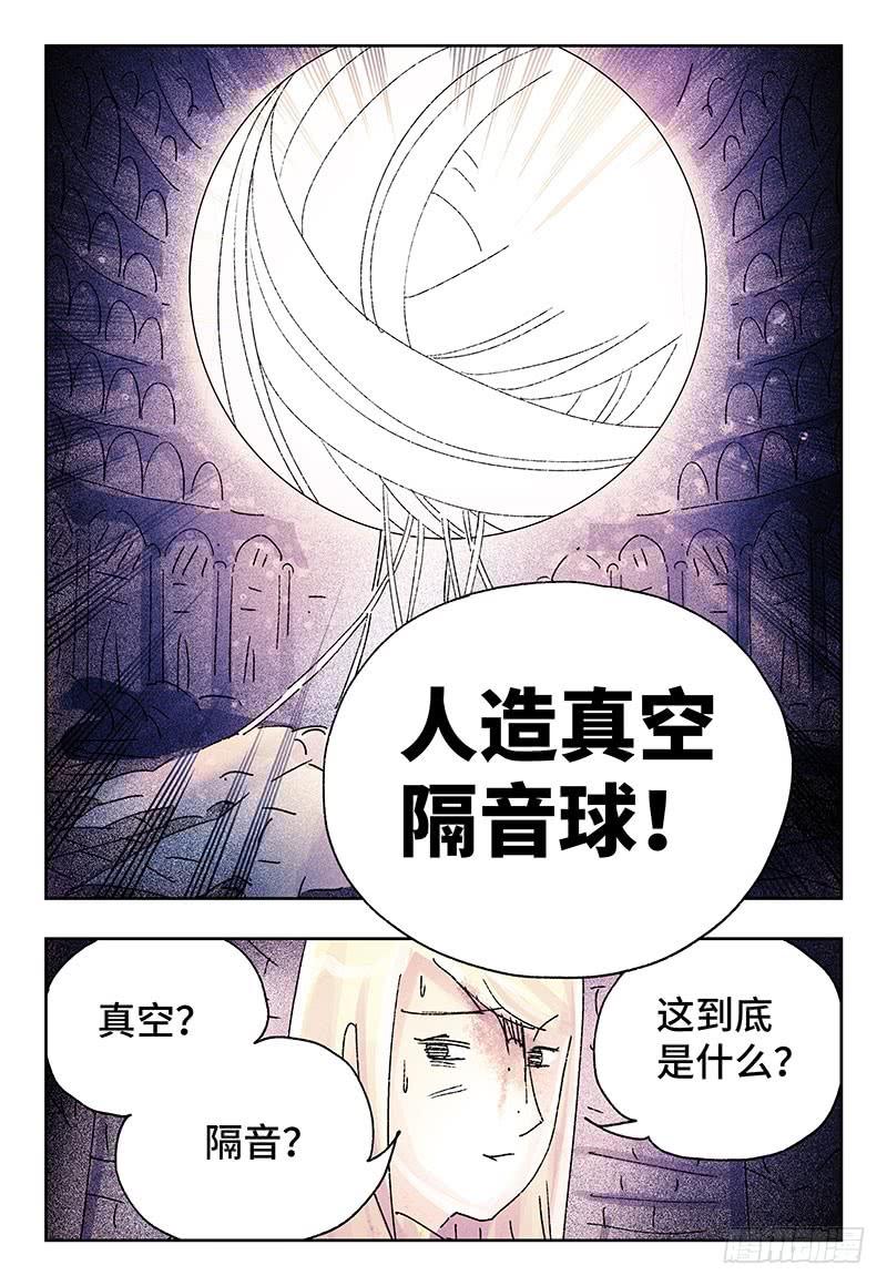 第三百二十五话2