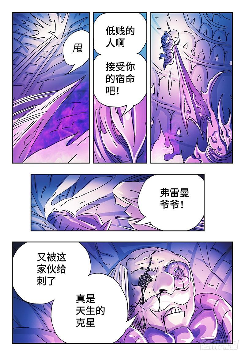 第三百一十九话1