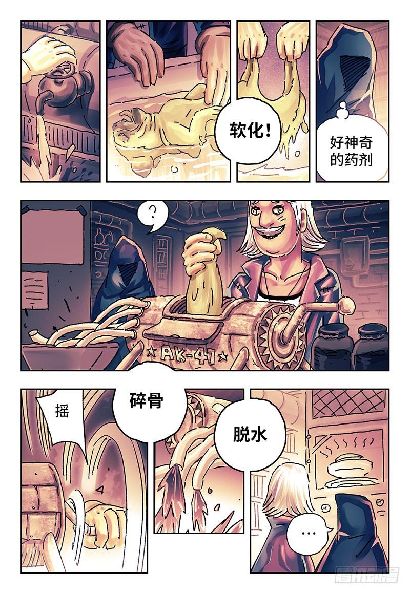第一百五十五话3